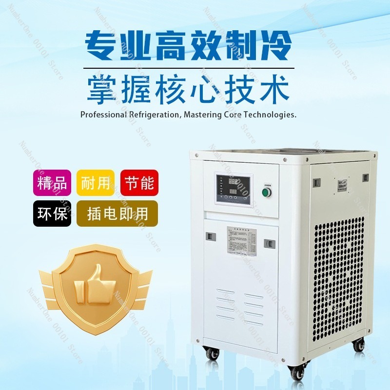 1HP Industrial Water Chiller S - Laser Industrial Chiller recension och pris