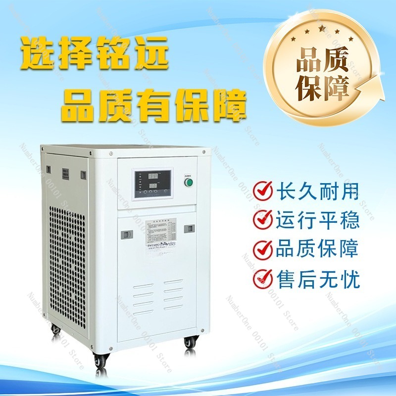 1HP Industrial Water Chiller S - Laser Industrial Chiller recension och pris