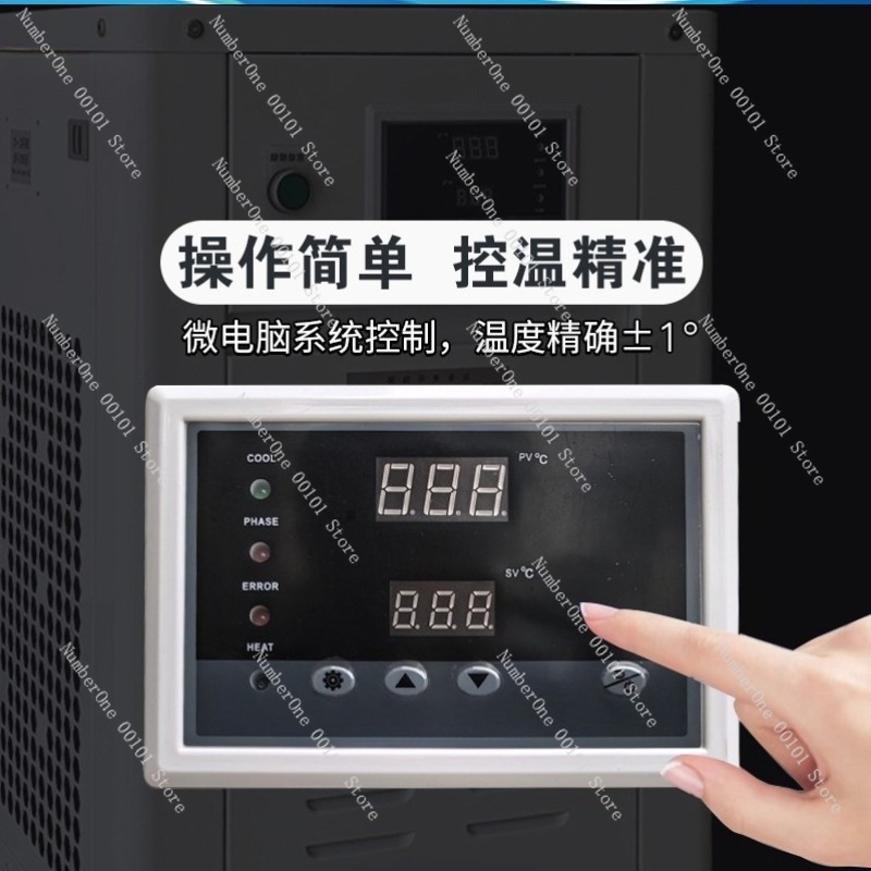 1HP Industrial Water Chiller S - Laser Industrial Chiller recension och pris
