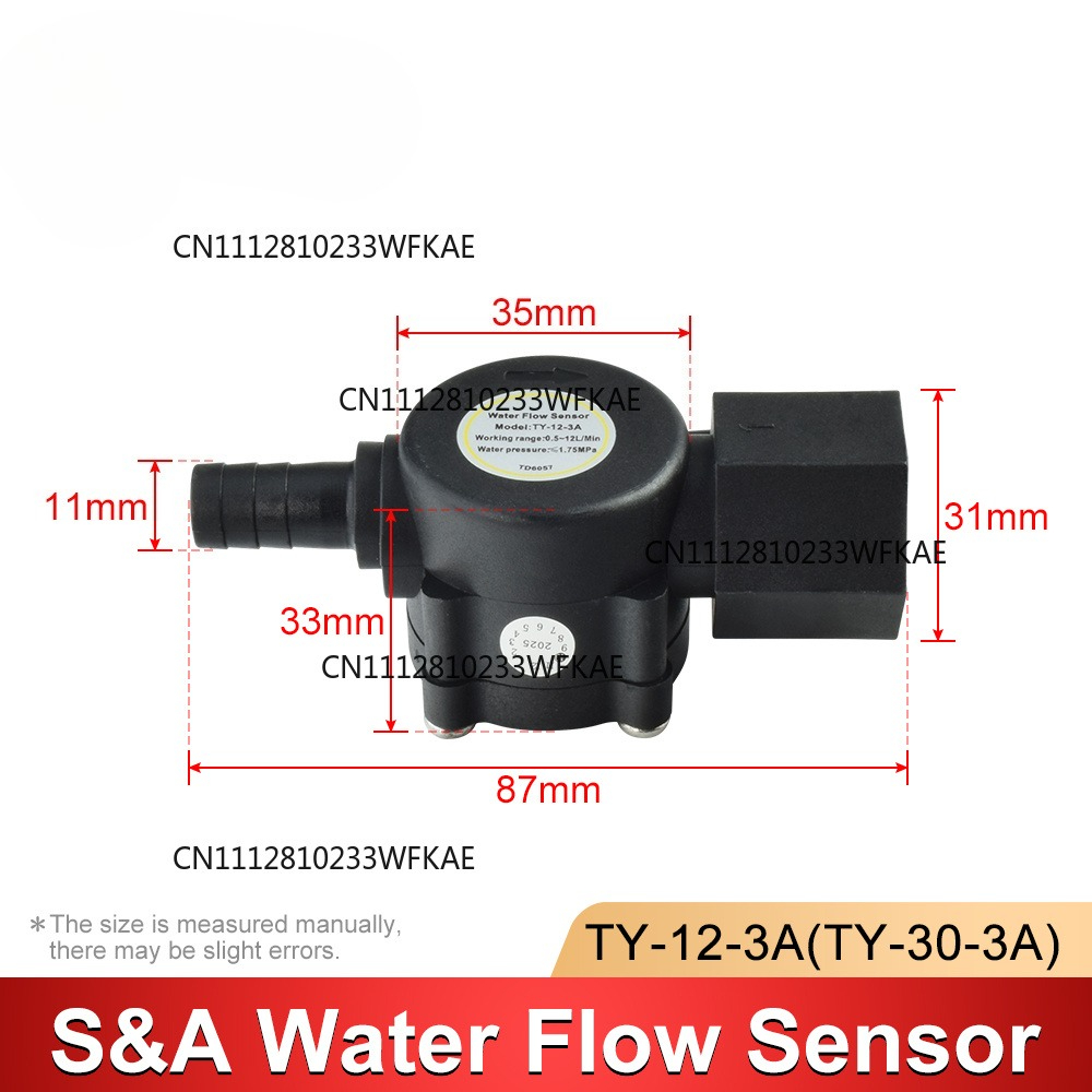 Water Flow Switch Sensor For S - Industrial Laser Engraver recension och pris