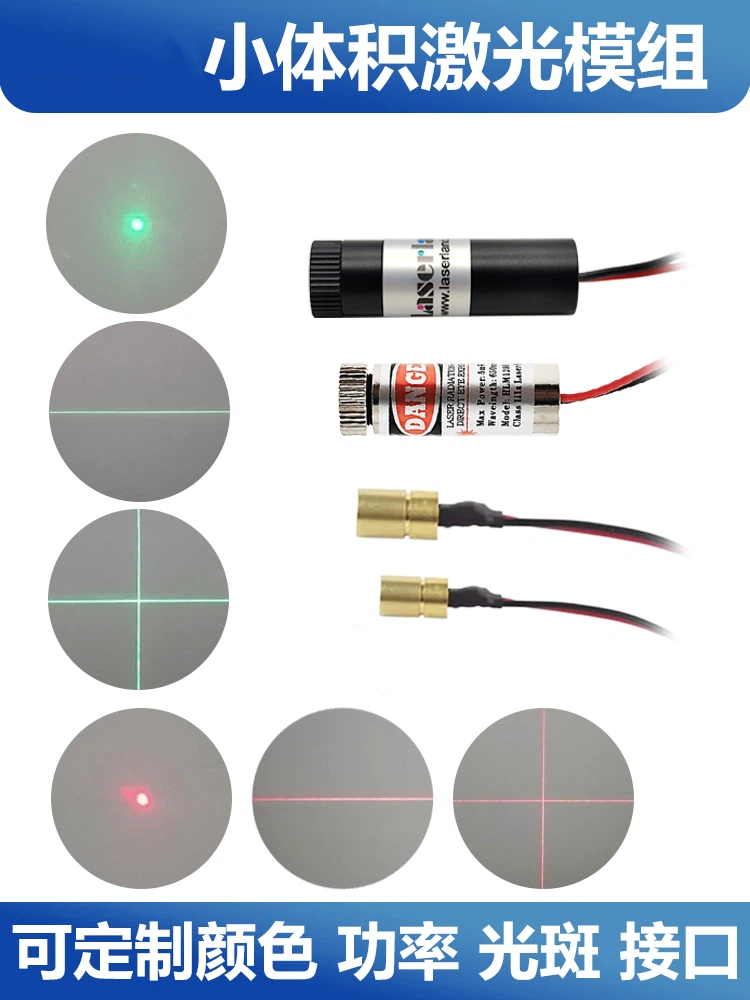 Red light green light laser he - Industrial Infrared Laser recension och pris