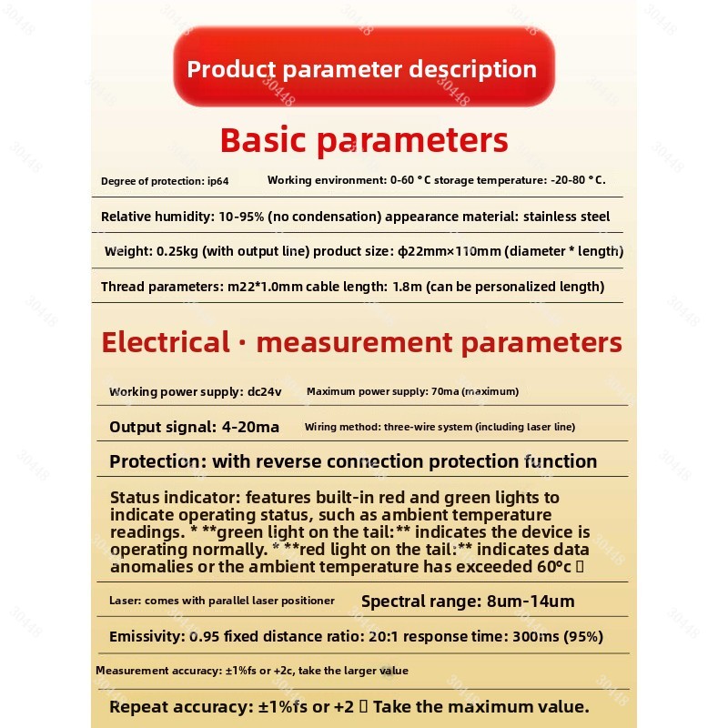 Infrared Temperature Sensor Th - Industrial Infrared Laser recension och pris